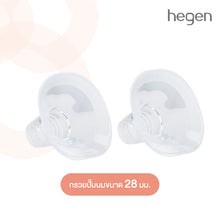 Load image into Gallery viewer, Hegen Flange (SoftSqround™) 28mm (2-Pack)