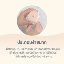 Load image into Gallery viewer, Hegen PCTO™ Double Electric Breast Pump (SoftSqround™)