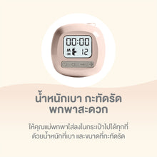 Load image into Gallery viewer, Hegen PCTO™ Double Electric Breast Pump (SoftSqround™)