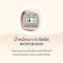 Load image into Gallery viewer, Hegen Flange (SoftSqround™) 25mm (2-Pack)