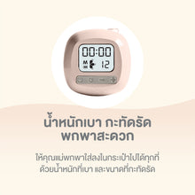 Load image into Gallery viewer, Hegen Flange (SoftSqround™) 28mm (2-Pack)