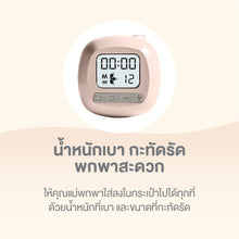 Load image into Gallery viewer, Hegen Flange (SoftSqround™) 31mm (2-Pack)