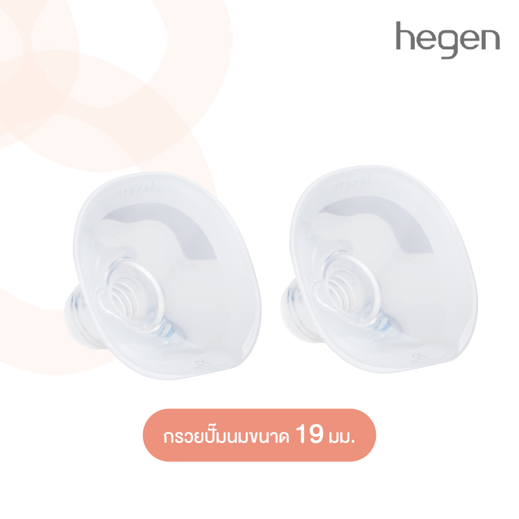 Hegen Flange (SoftSqround™) 19mm (2-Pack)