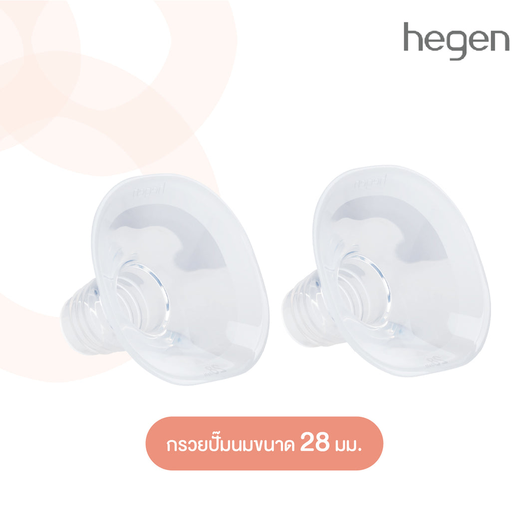 Hegen Flange (SoftSqround™) 28mm (2-Pack)