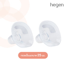 Load image into Gallery viewer, Hegen Flange (SoftSqround™) 25mm (2-Pack)
