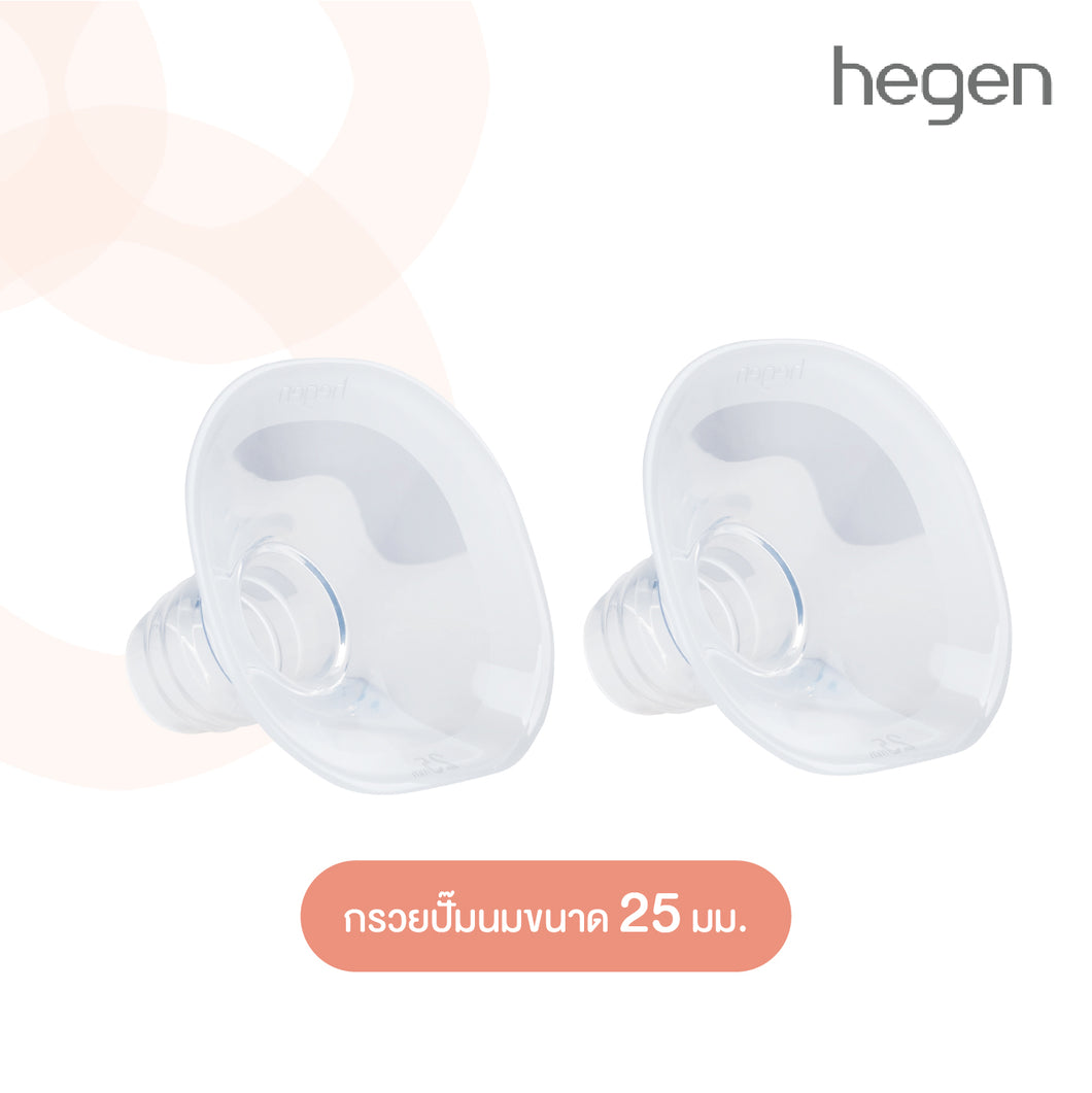 Hegen Flange (SoftSqround™) 25mm (2-Pack)